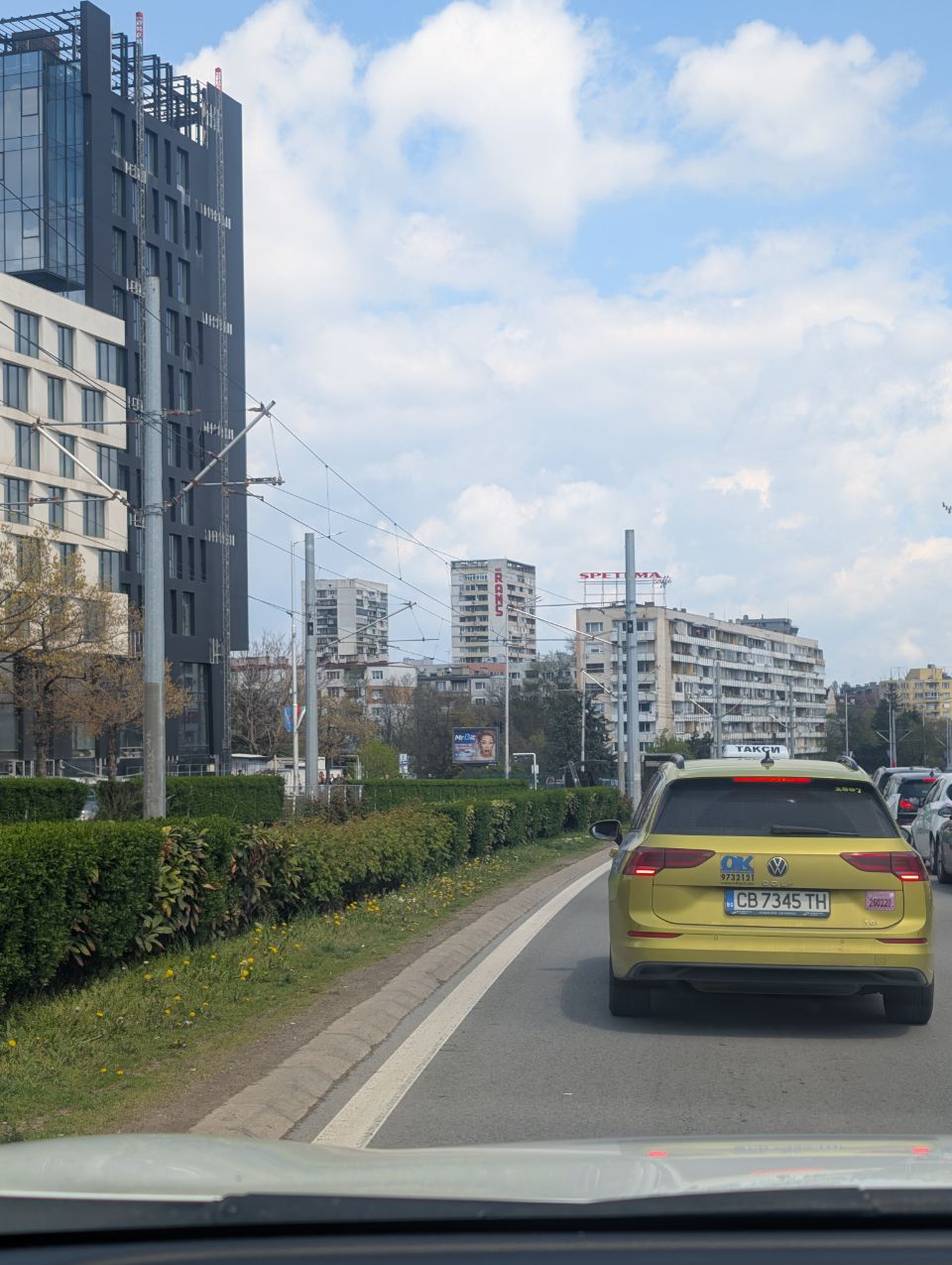 Geland in Sofia!